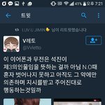 [방탄소년단] 석<b>진이</b>가 진짜 만약에 관찰자가 아니라