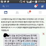 [드루와] 쓰니가 <b>도방</b>걸은거 페북에서퍼감;