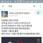 [EXO] 앗<b>송</b>페 올해까지만 나온대 ㅅㅂㅅㅂ