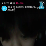 [BAP] 츄잉빵 vpick에 뽑힘ㅋㅋ