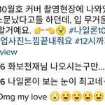 [백현] Nylon인별 백현이 표지<b>촬영</b>중?
