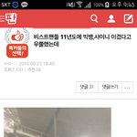 [비스트] 비스트망했다고 게시글올린분 보세요