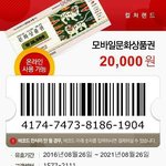 [댓글부탁해] 얘들아 들어와줘!