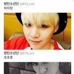 [방탄소년단] 정국이가 <b>윤기</b> 진짜 좋아하나봐