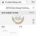 [EXO] 야 나 아쏭ㅍ패가는데 자리