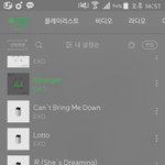 [EXO] 얘들아 사담ㅈㅅ <b>한</b>번만 더..