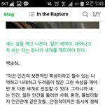 [방탄소년단] 결론은 이거인듯