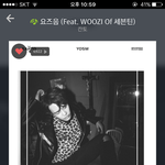 [세븐틴] <b>요즈음</b>스밍
