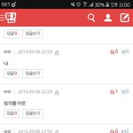 [EXO] 와 <b>뉴비</b> 조카 많아