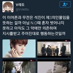 [방탄소년단] 이삐들 이거봄...??