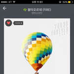 [방탄소년단] 스밍인증!! 제발 들어와줘