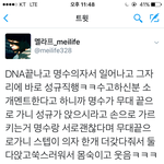 [인피니트] 추+)쑥스러운 규인네