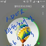 [방탄소년단] 스밍인증<b>나하</b>잫