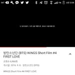 [방탄소년단] 티져 <b>가사</b>