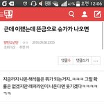 [방탄소년단] 이삐<b>님</b>..?이삐야..?