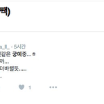 [방탄소년단] 헐 얘드라 <b>성지</b>글!!!!!