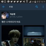 [방탄소년단] <b>모야</b> 이거 무서워