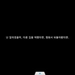 [방탄소년단] 막 <b>짜증</b><b>나기</b>시작함 빅힛한테