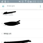 [방탄소년단] 윤기<b>오빠</b> 휘파람<b>소리</b>