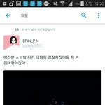 [방탄소년단] 아니 조카 소름돋ㅇㄱᆞ