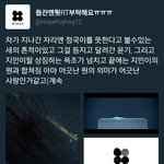 [방탄소년단] <b>음지</b>끌고가려는거 아니고 단지 궁예임..