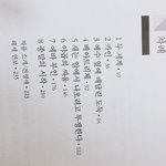 [방탄소년단] 다음 필름 제목일듯?