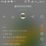 [방탄소년단] 이거 이거 맞네