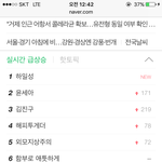 [방탄소년단] 이와중에 네이년 실시간<b>굿</b>굿