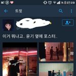 [방탄소년단] 근데 유리 불타 해석할때