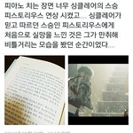 [방탄소년단] <b>오오</b>...