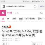 [EXO] 곧<b>개최</b>한다하네시엠net발