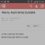 [EXO] 이거 근데 <b>무슨</b> <b>뜻</b>이냐