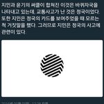 [방탄소년단] 오늘자 아미들 궁예<b>현황</b>