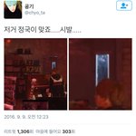[방탄소년단] 이거 보면 잠 못잔다.. 진짜 <b>무서움</b>..