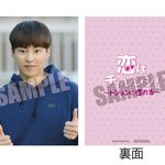 [시우민] 도전반 <b>아마존</b> 딥디 한정포카(시우민)