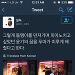 [방탄소년단] 짹짹이 이삐들 <b>해탈</b>했나봄ㅋㅋㅋㅋㅋㅋㅋㅋㅋㅋㅋㅋㅋㅋㅋㅋ