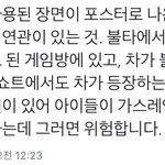 [방탄소년단] <b>명심</b>하세요
