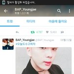[BAP] <b>내</b> <b>폰</b>이 이상한 거야?