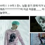 [방탄소년단] 이삐들 사진 <b>주의</b>!!