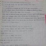 [흑역사] (추)중학교때 썼던 소설... 흑역사배틀하자 얘들아