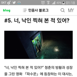 [방탄소년단] 이거봐봐 또 파수꾼이야