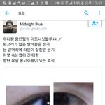 [방탄소년단] 다음 티저 아마 <b>호석</b>이일듯