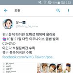 [세븐틴] 중국 앨범 발매한대!