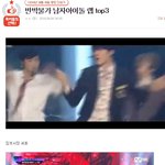 [댓글부탁해] <b>대중들</b>이 인정한 아이돌 랩 3대천왕.JPG