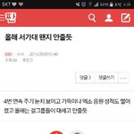 [EXO] ...? 너네 미친거니아님 뉴<b>비인</b>거니