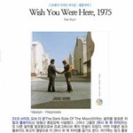 [방탄소년단] 나 뭔가 알 것 같아