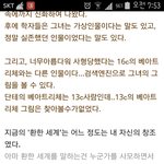 [방탄소년단] 애들 <b>역할</b>/관계 궁금한이삐들 들어와