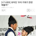[드루와] 바람직한 키 차이