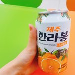 [드루와] 개꿀 음료수 찾앗엉