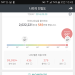 [인피니트] <b>스밍</b> 안한다고 팬 자격 없다고까지 할건 없지..